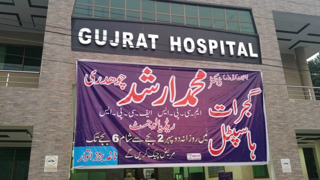 Hospitals On Panels TeleRadiology